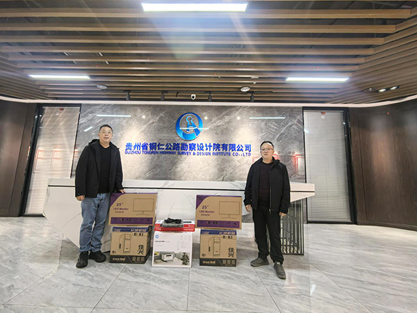 情系乡村振兴、捐赠设备助办公——设计公司向四合村村委会捐赠办公设备 情系乡村振兴、捐赠设备助办公——设计公司向四合村村委会捐赠办公设备